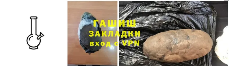 ГАШИШ VHQ  Карабаново 