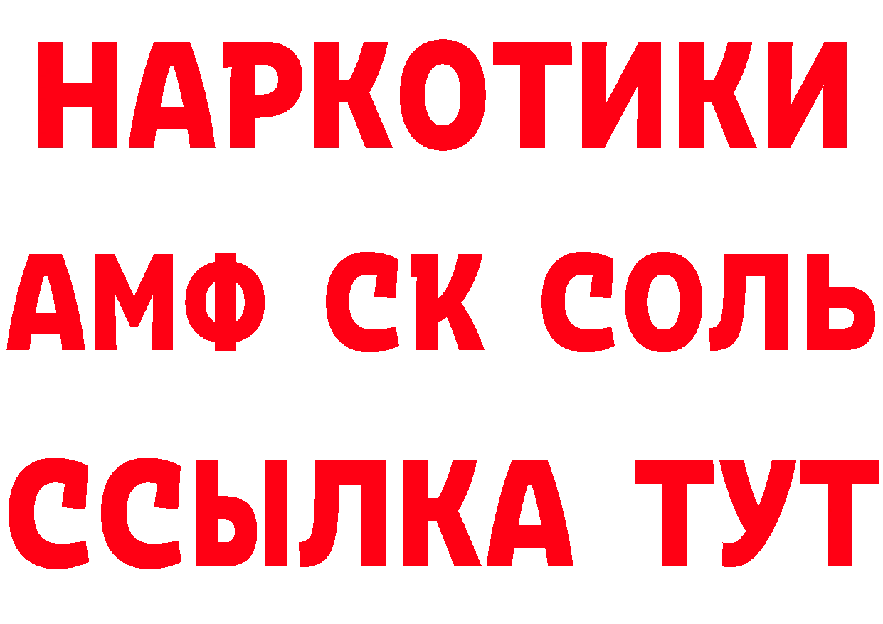 Альфа ПВП кристаллы ССЫЛКА нарко площадка omg Карабаново