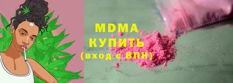 MDMA crystal  купить наркотик  Карабаново 