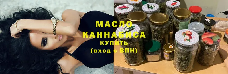 Дистиллят ТГК гашишное масло  купить наркотик  Карабаново 